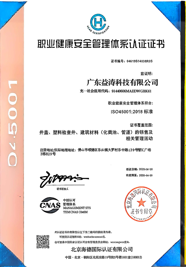 古蔺荣誉证书