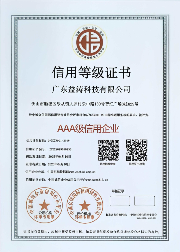 古蔺荣誉证书