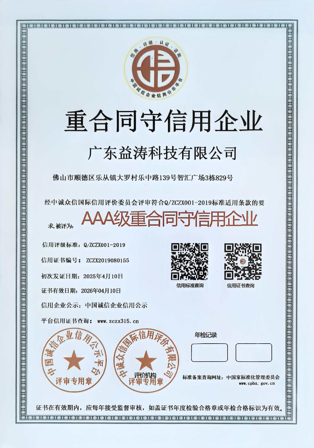 古蔺荣誉证书
