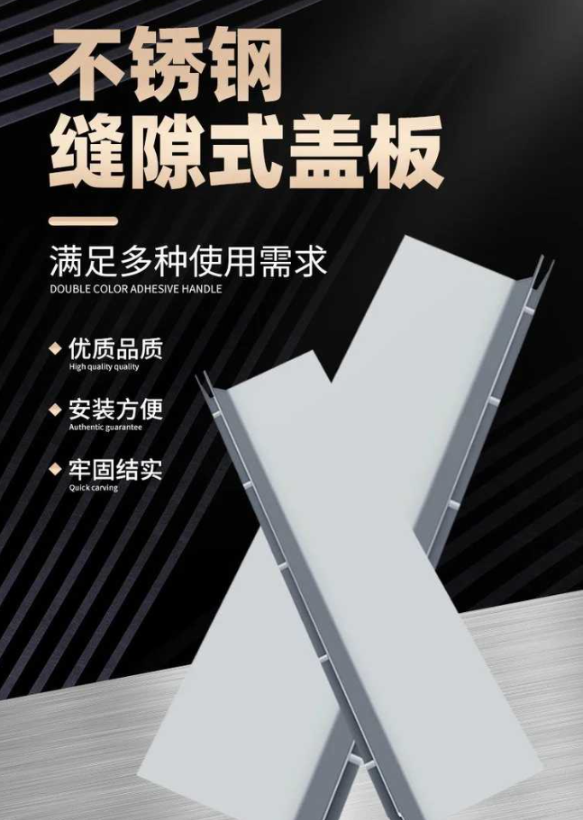 古蔺不锈钢缝隙排水沟盖板展示